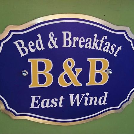 Bed and Breakfast East Wind Medea Zewnętrze zdjęcie